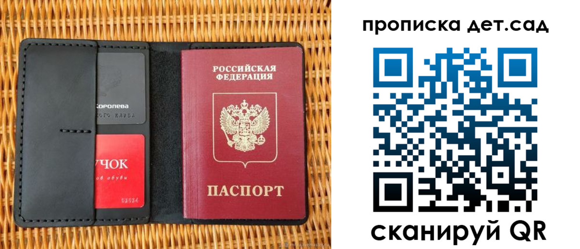 прописка от собственника в Златоусте